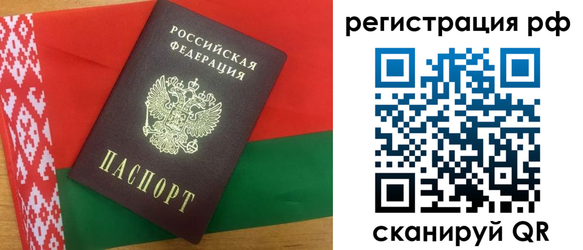 временная регистрация собственник в Окуловке