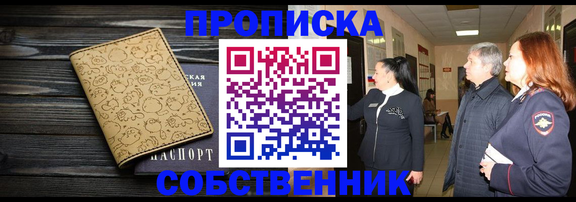 регистрация для дет. сада в Окуловке